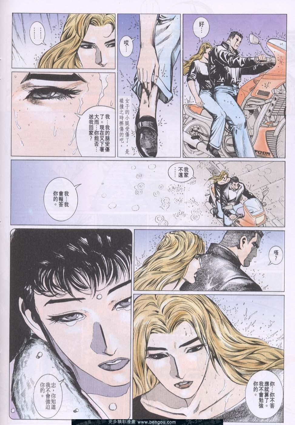 第81卷