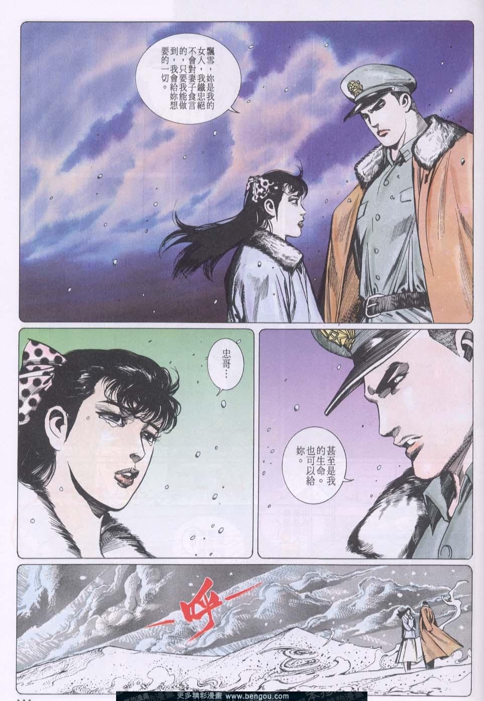 第81卷