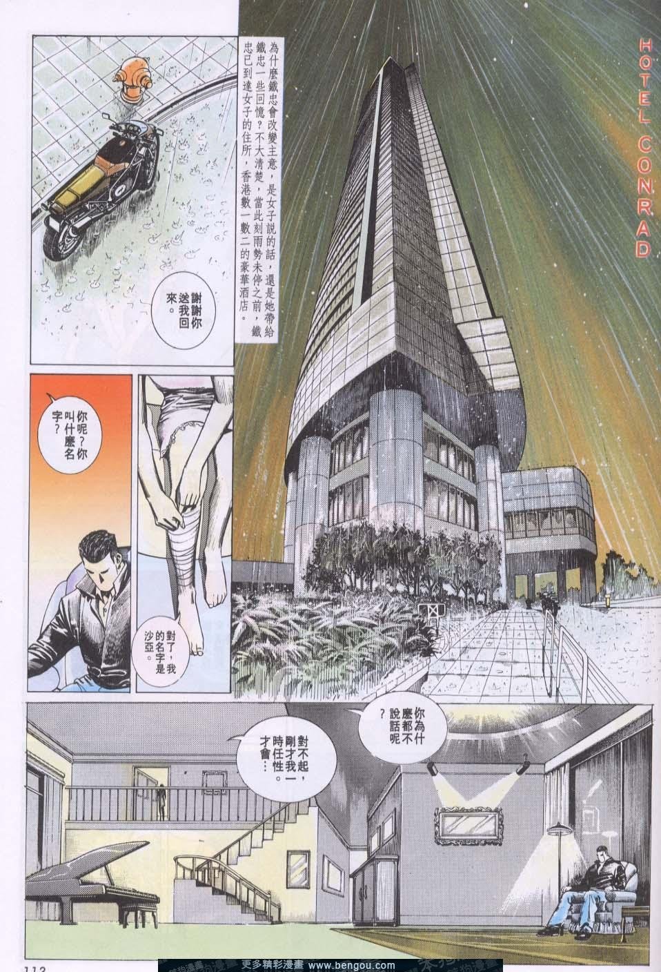第81卷