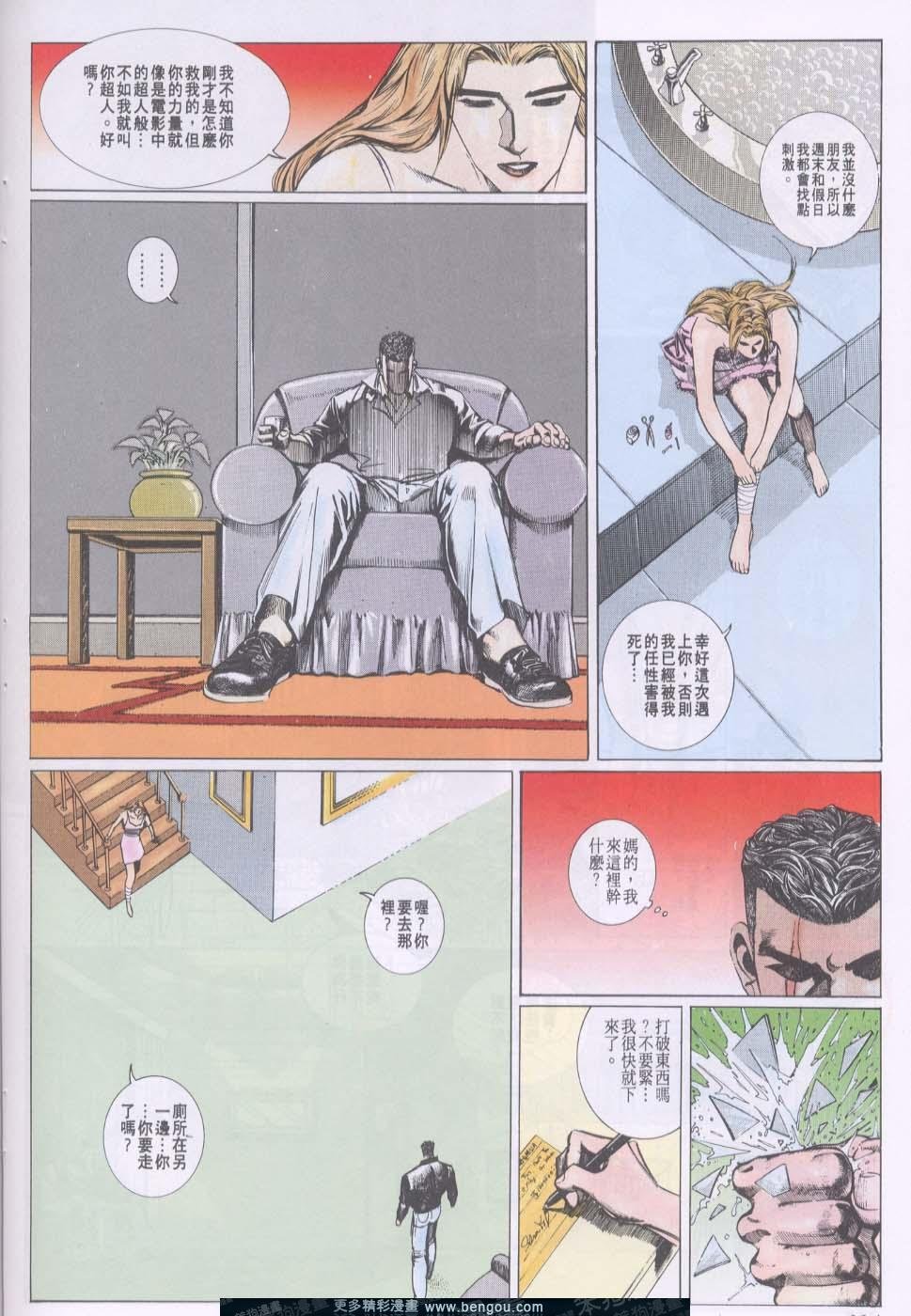第81卷