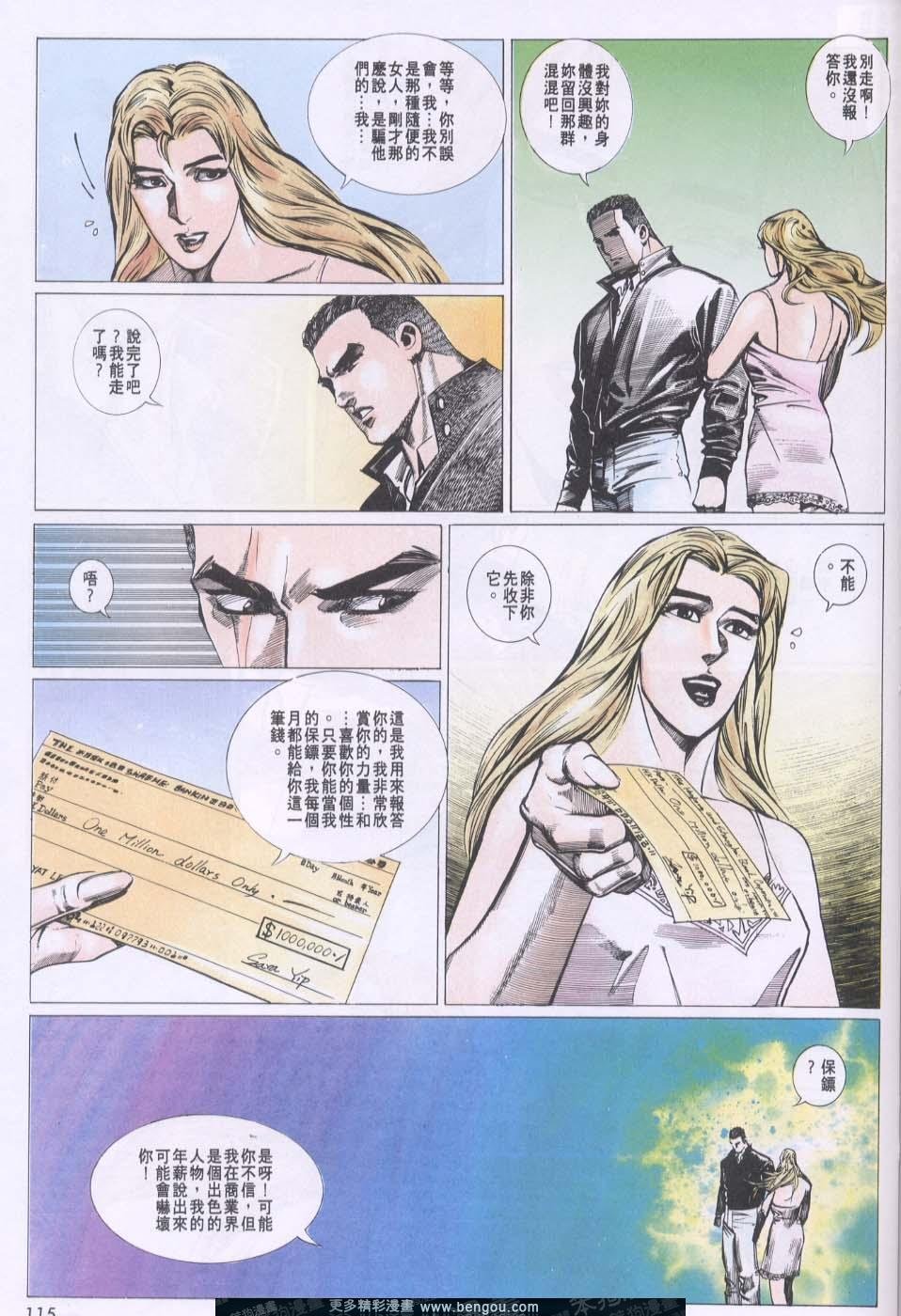 第81卷
