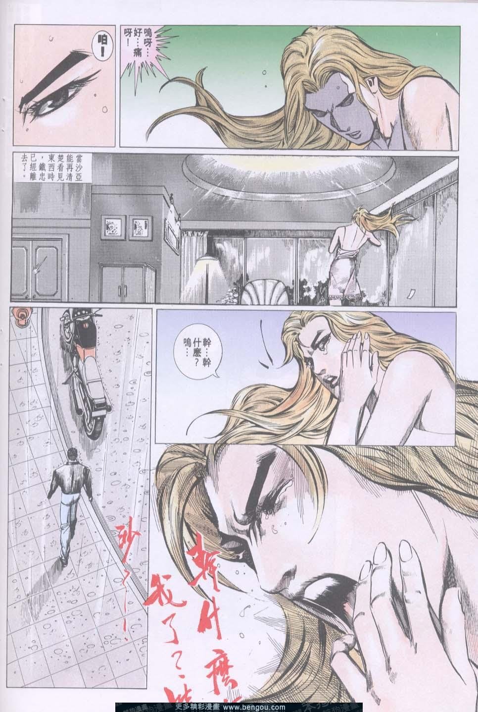 第81卷