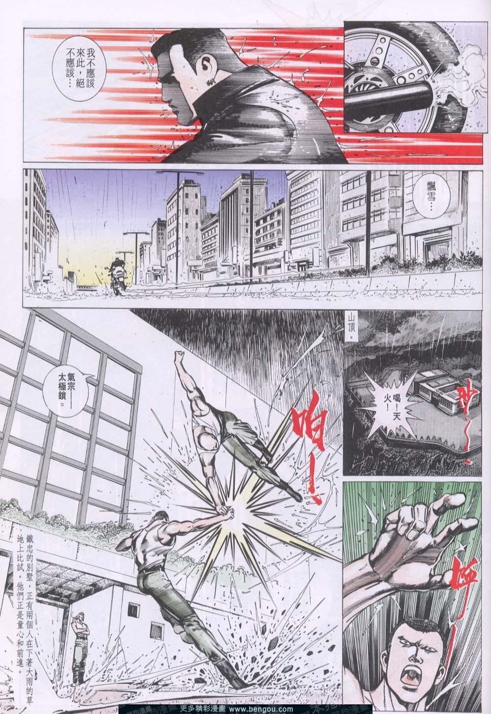 第81卷