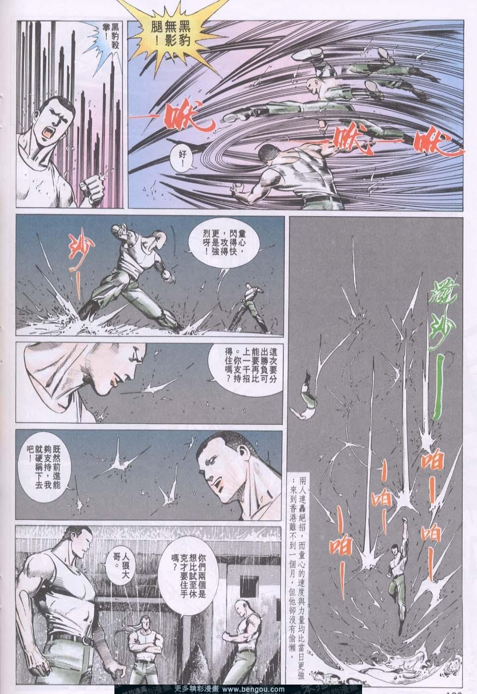 第81卷