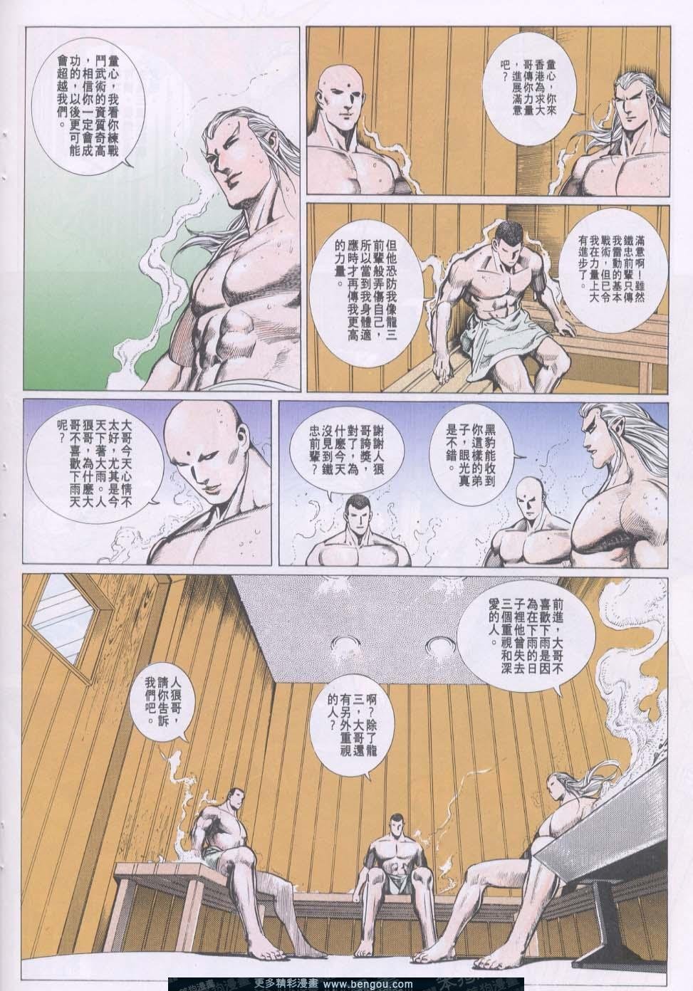 第81卷