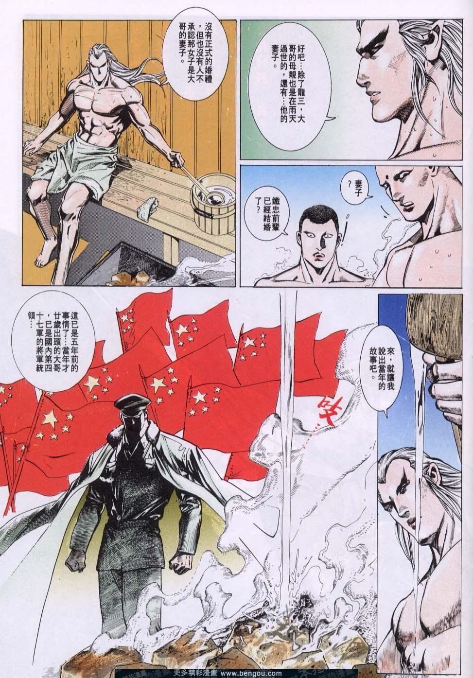 第81卷