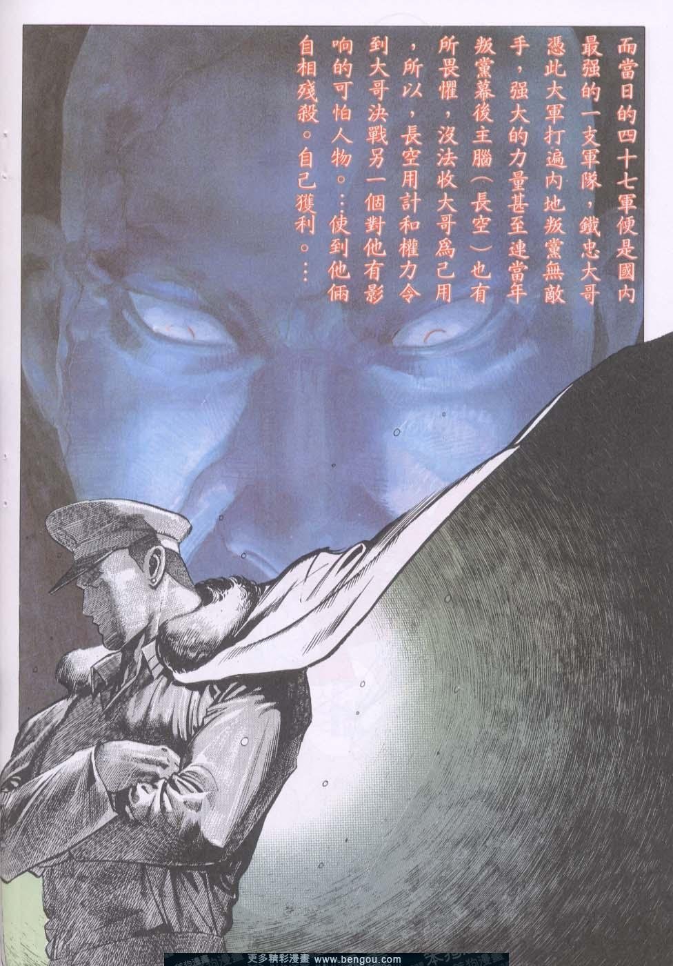第81卷