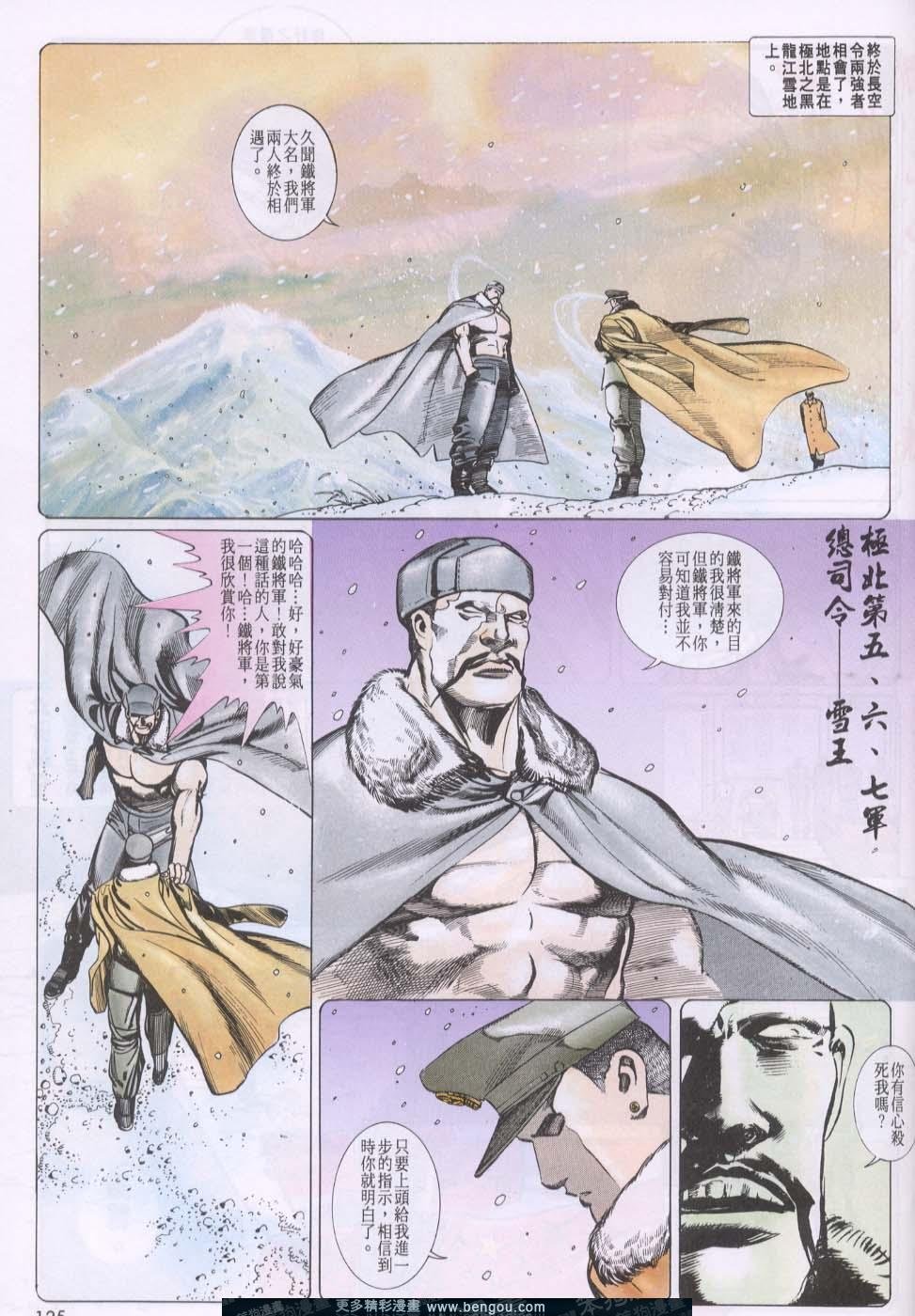 第81卷