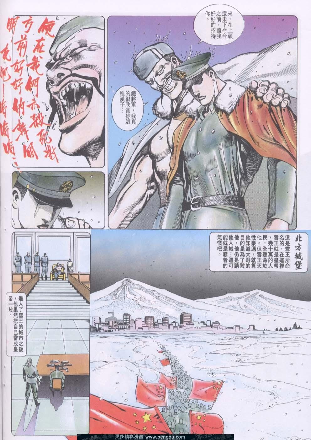 第81卷
