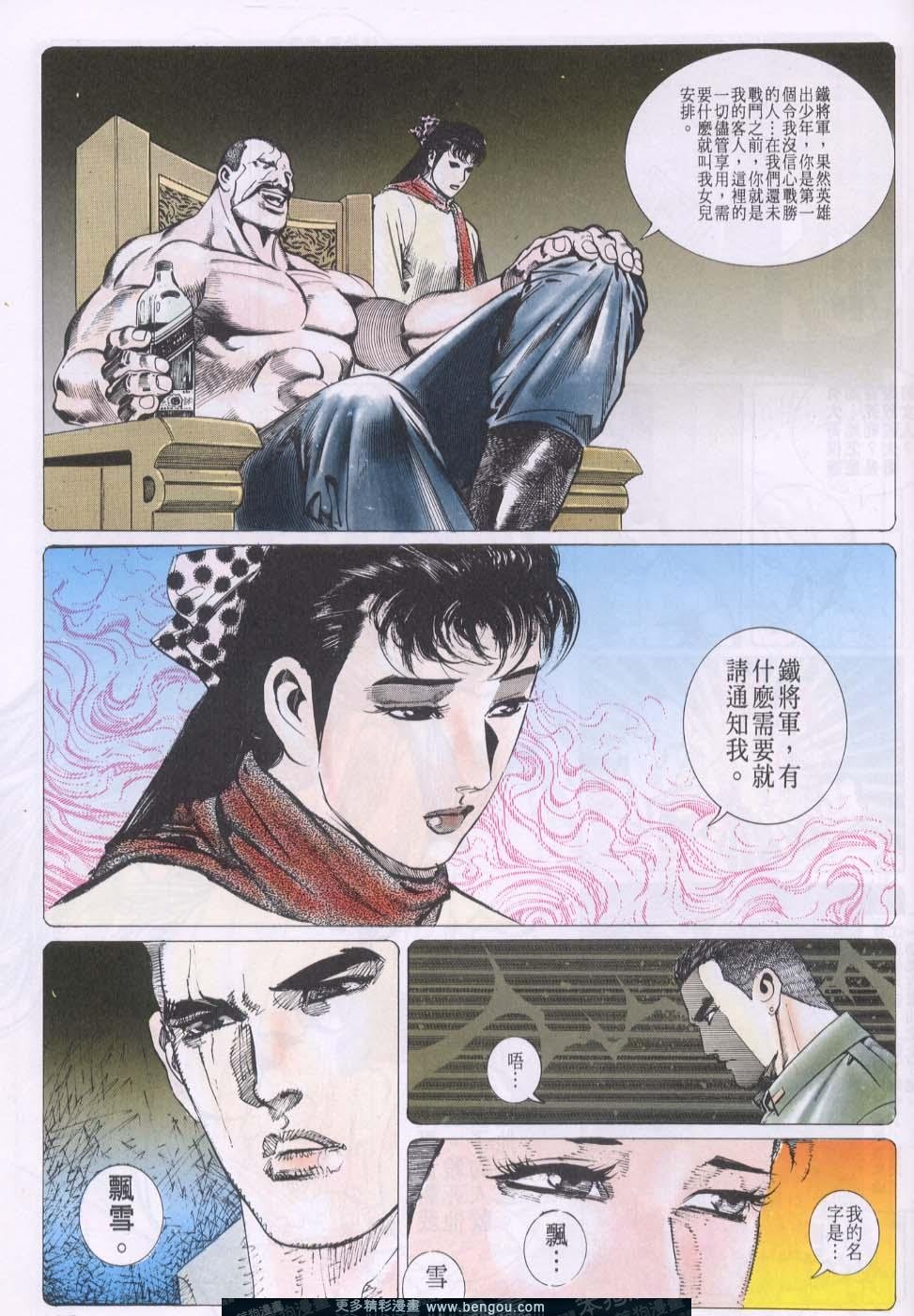 第81卷