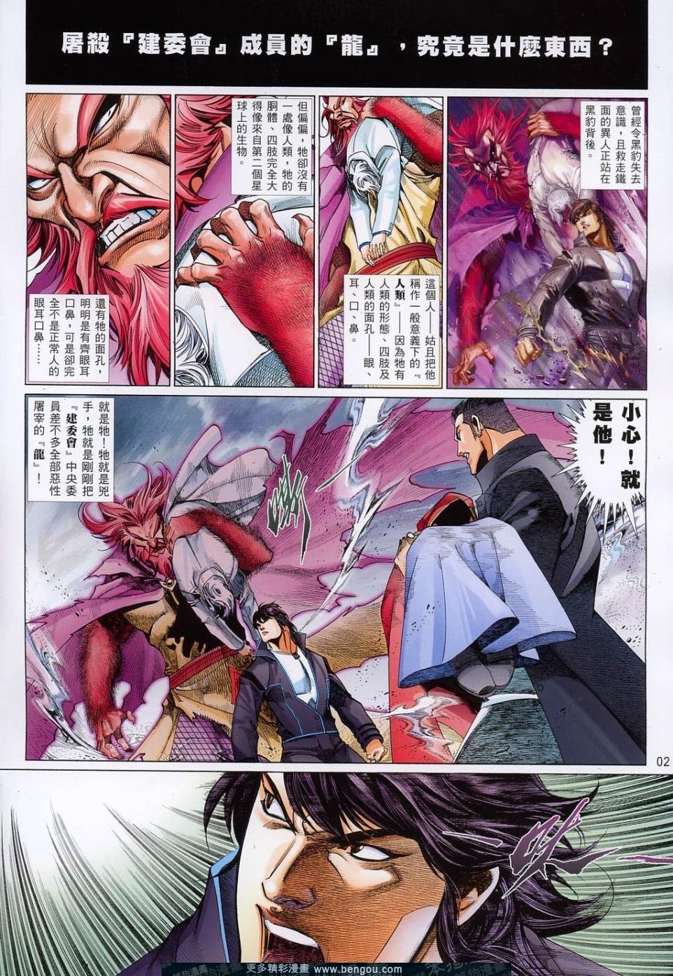 第817话