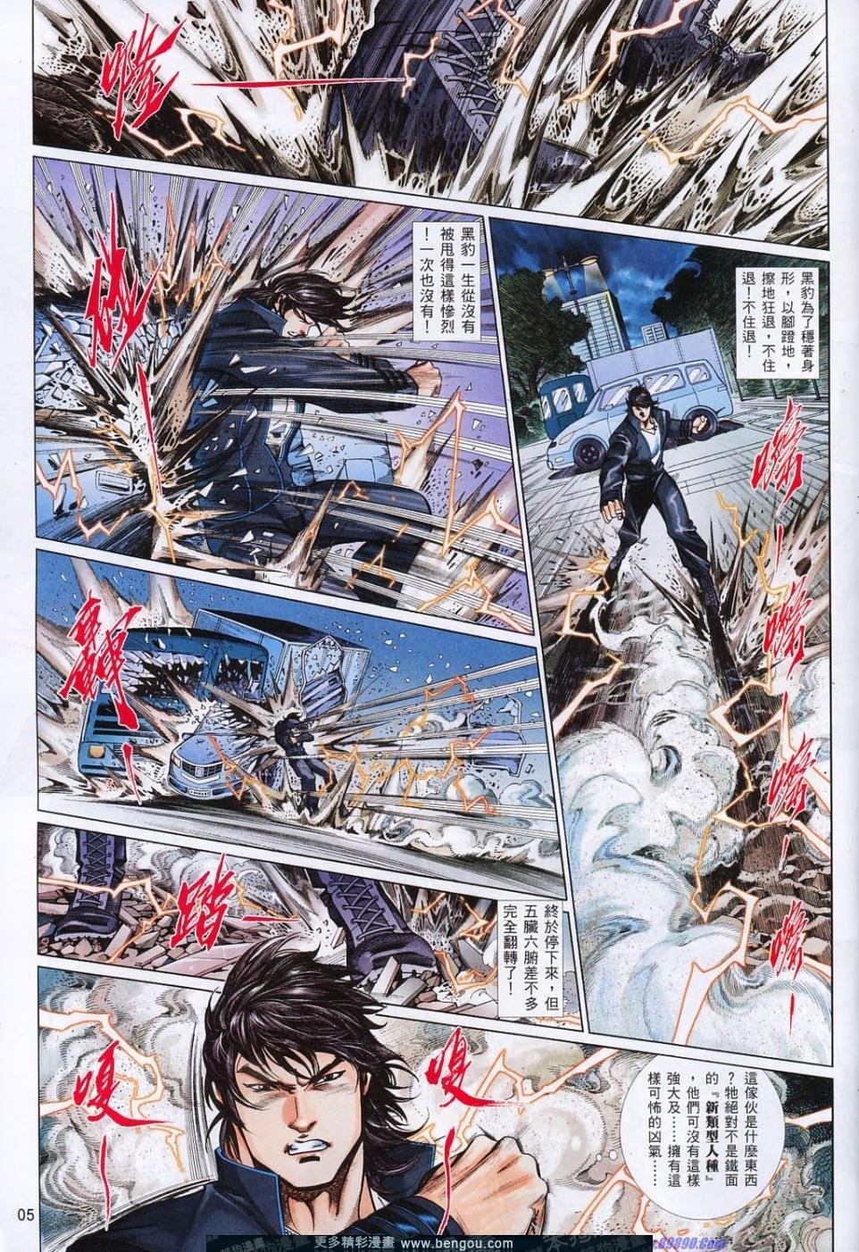 第817话