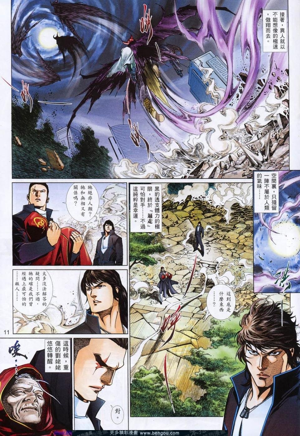 第817话