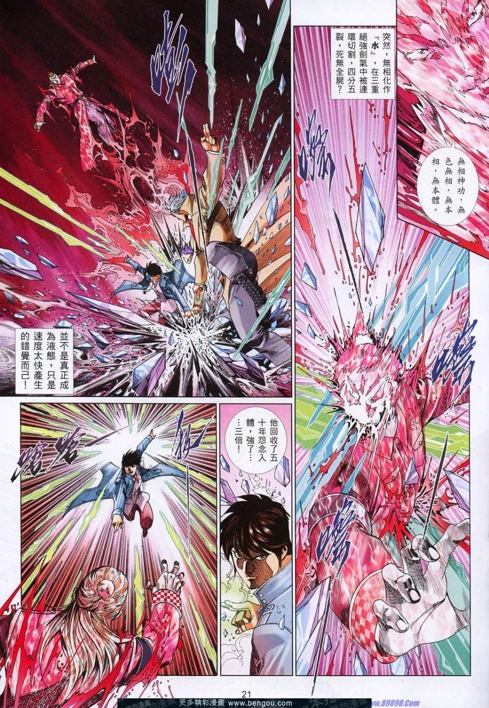 第817话