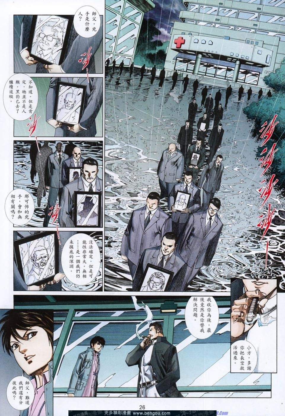 第817话