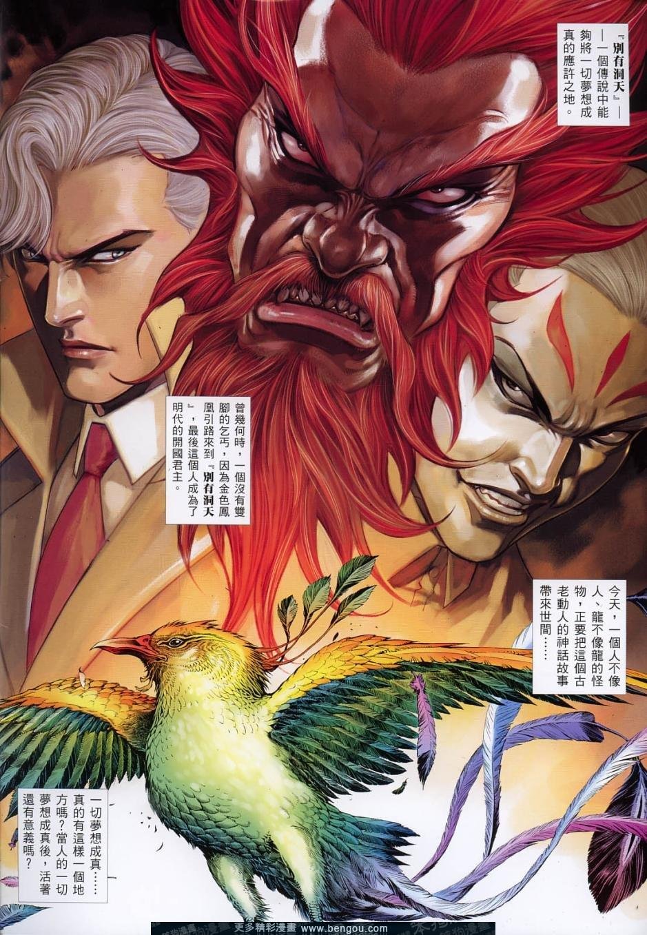 第818话