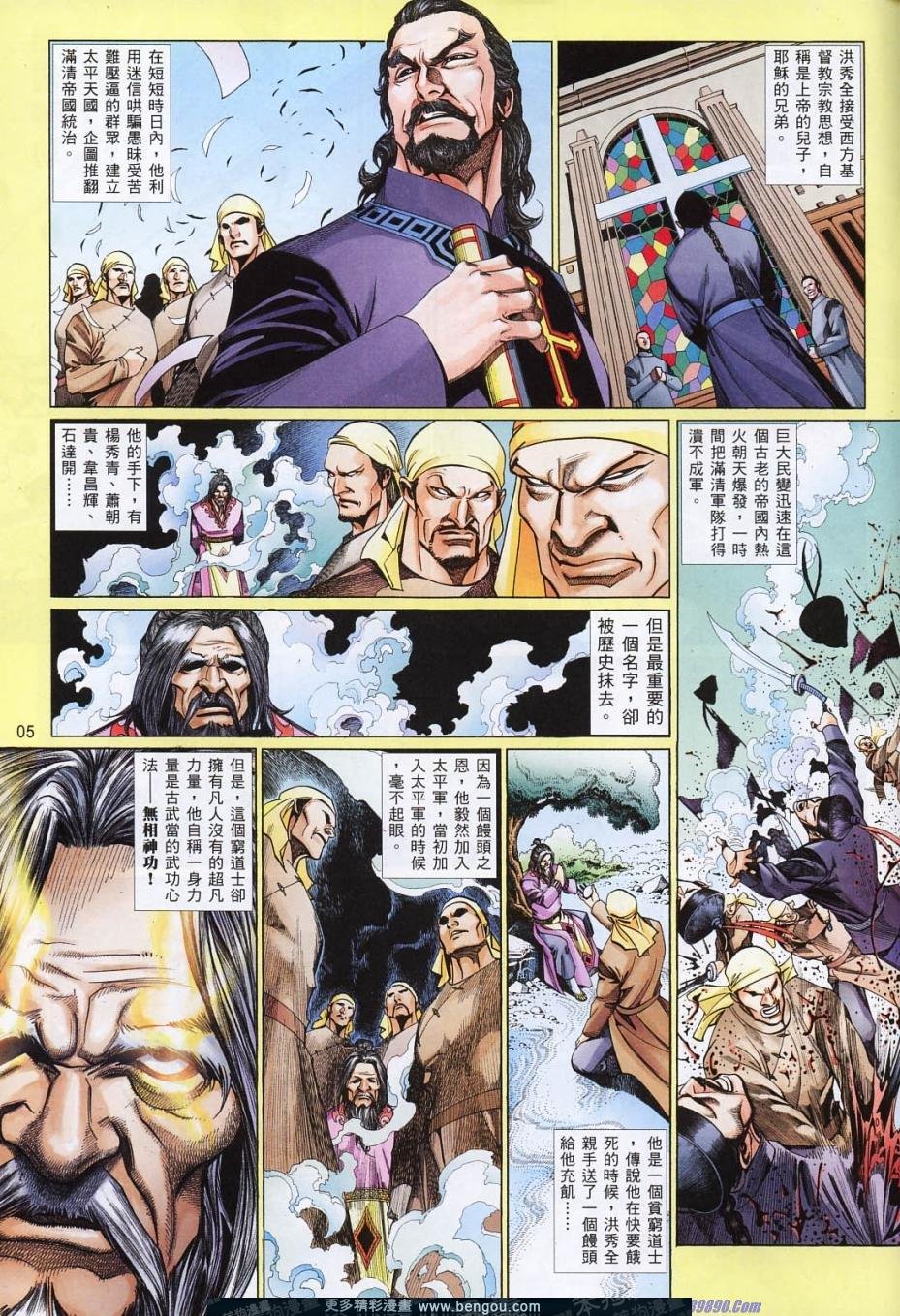 第818话
