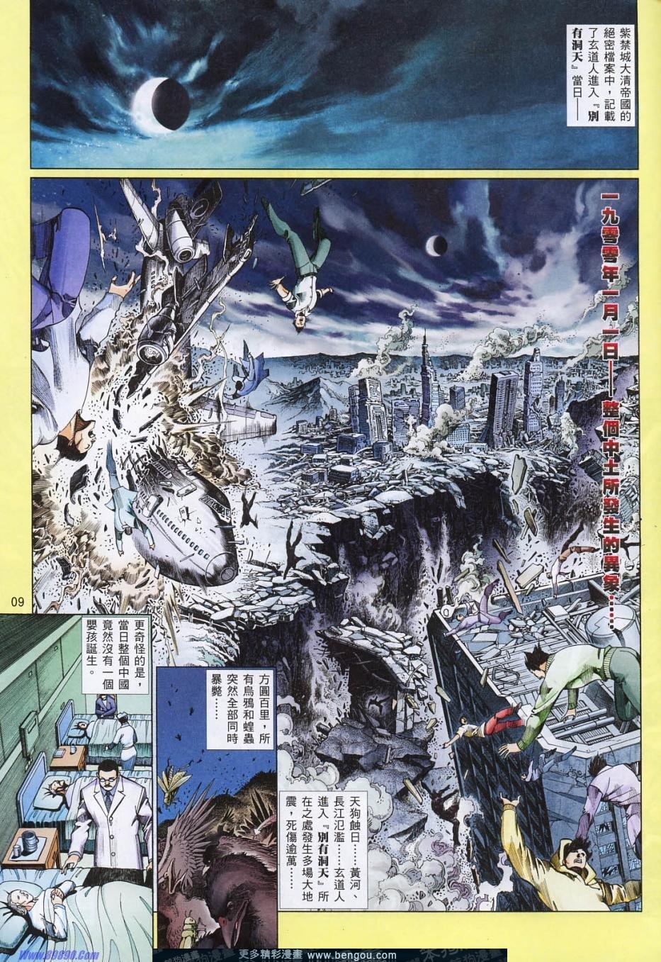第818话