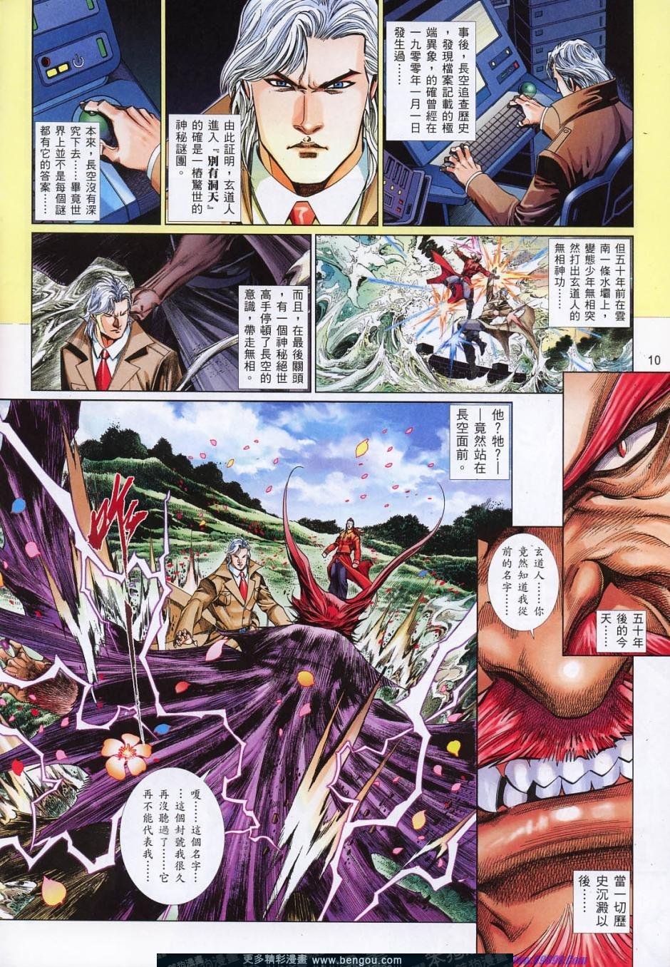 第818话