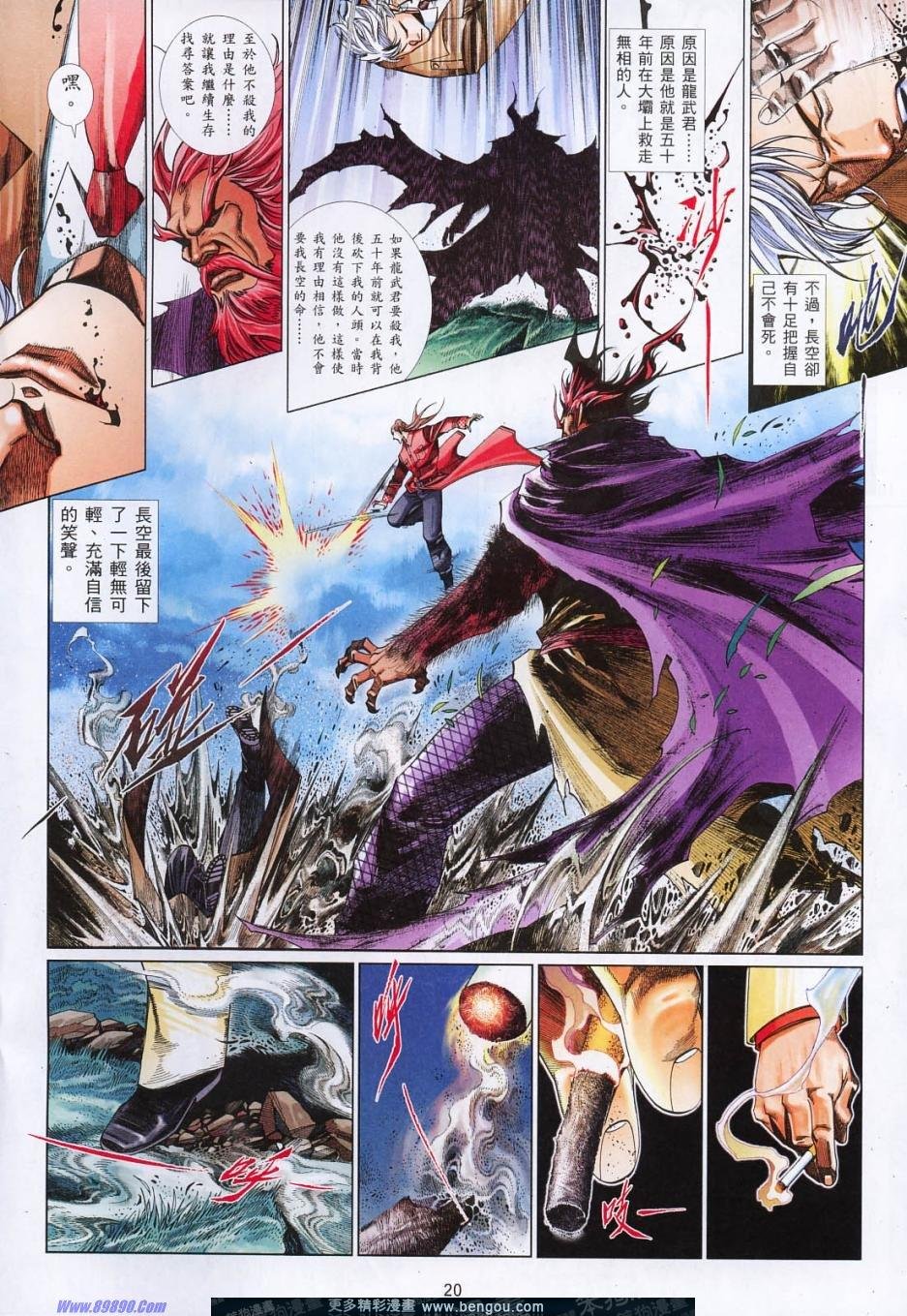 第818话