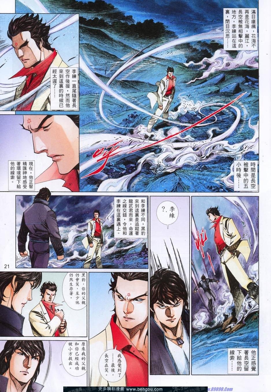 第818话