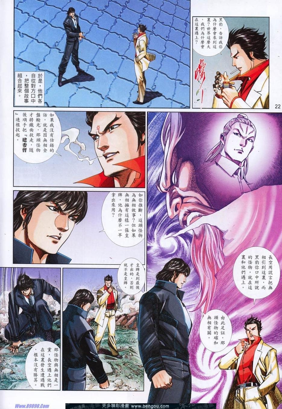 第818话