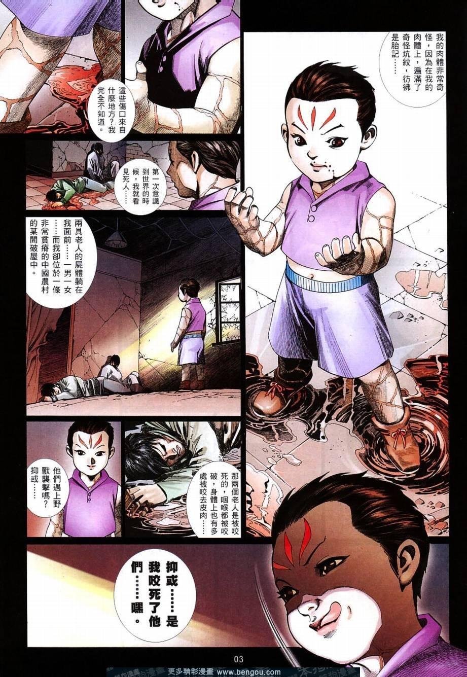 第819话