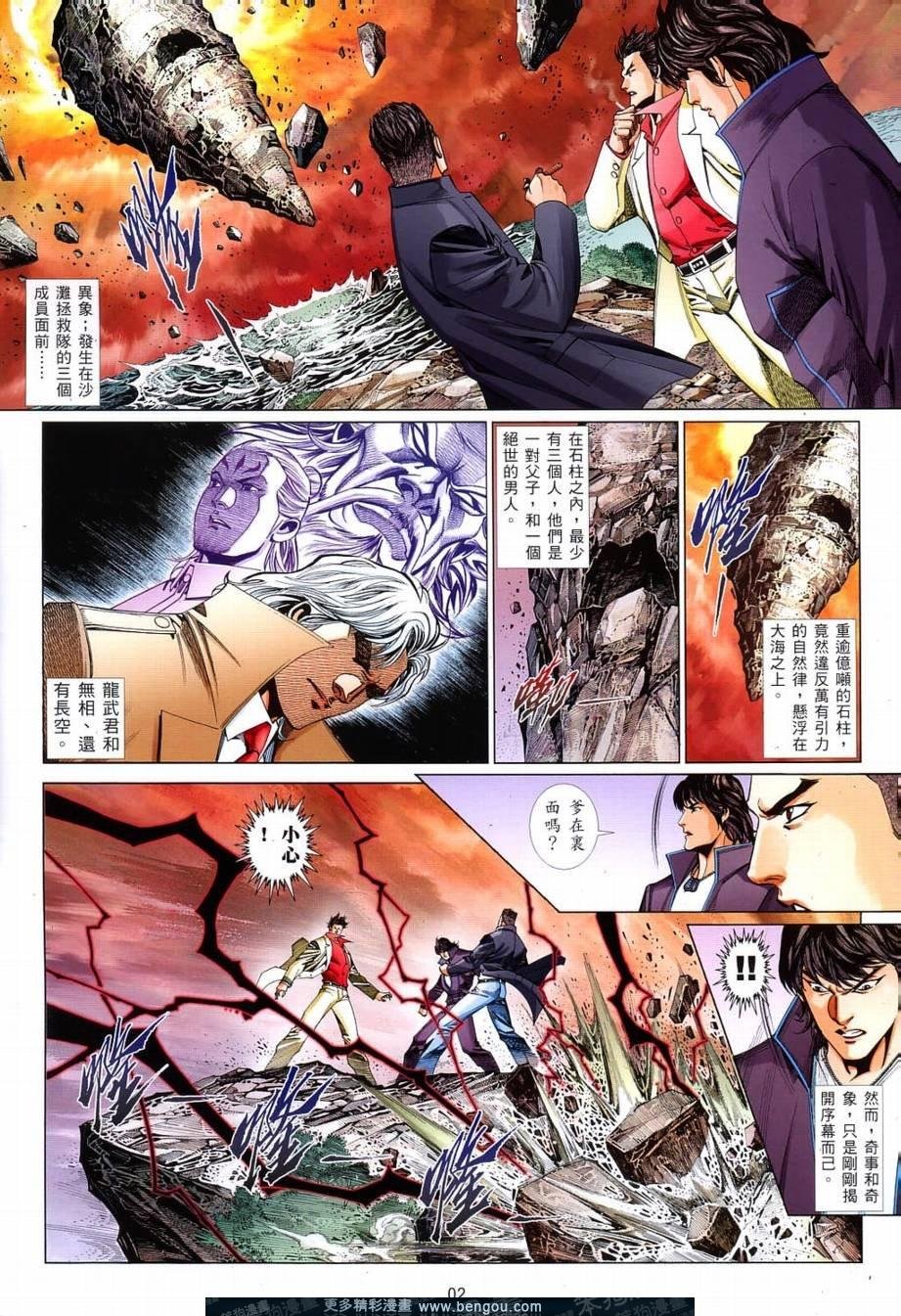 第821话