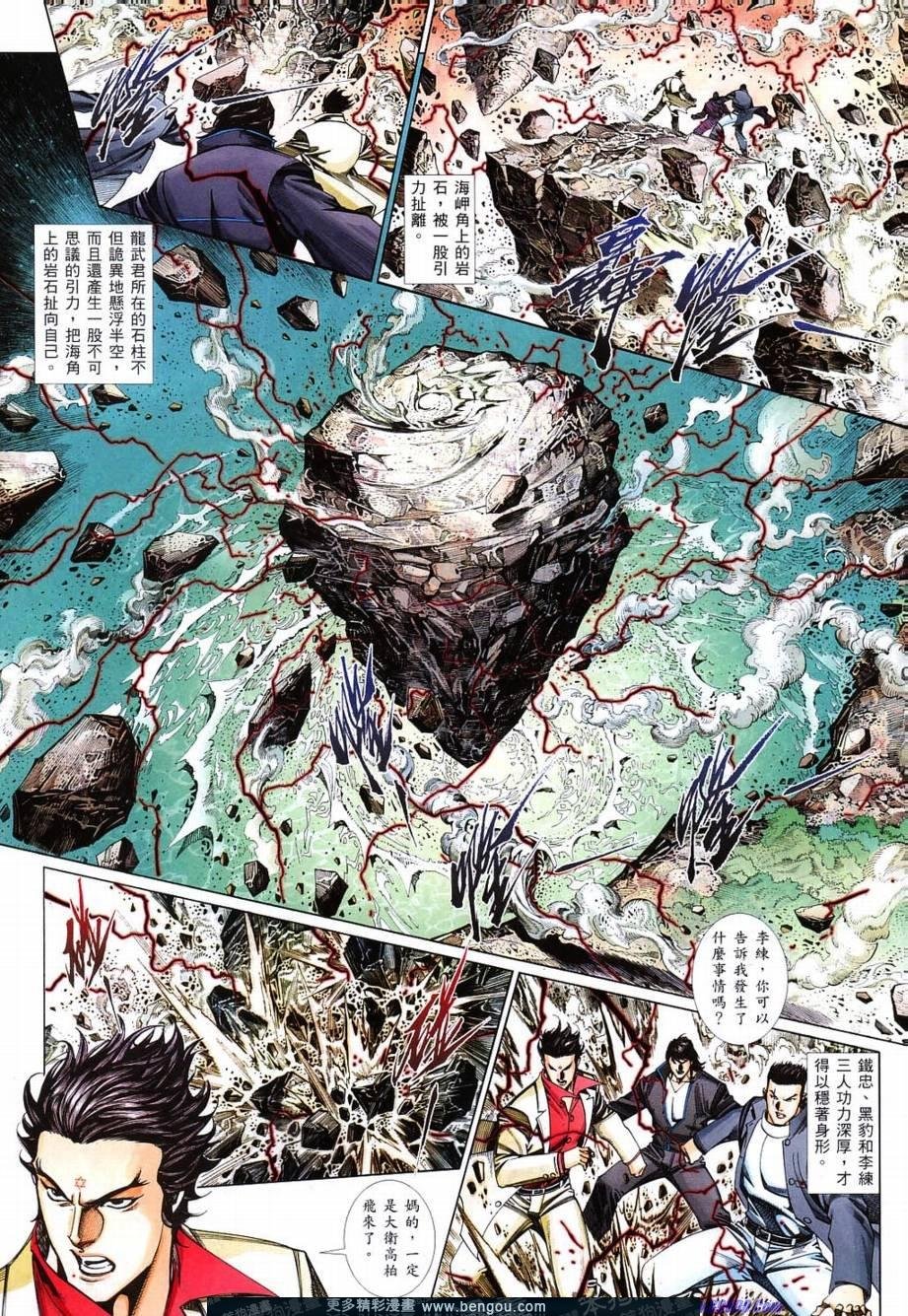 第821话