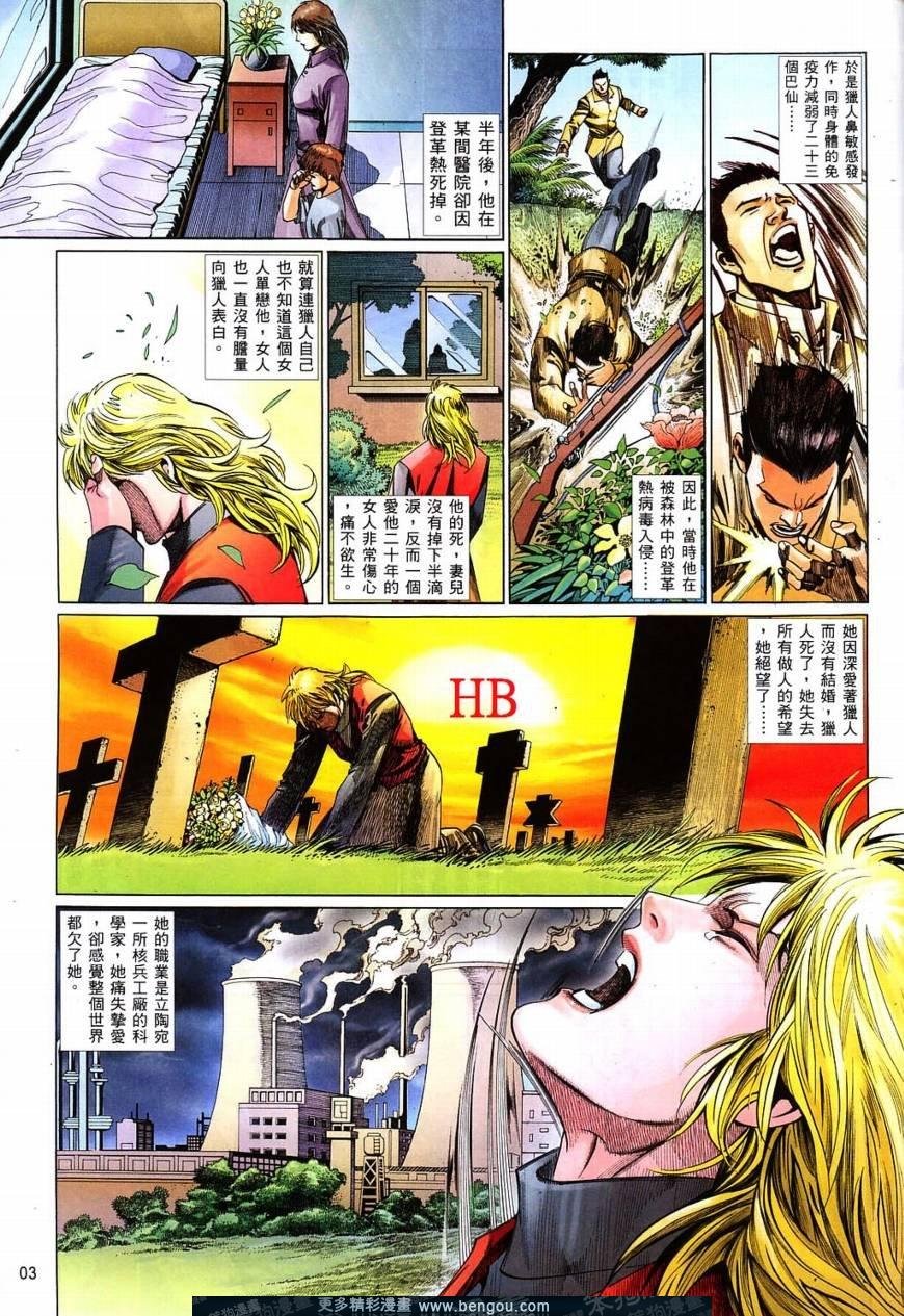 第822话
