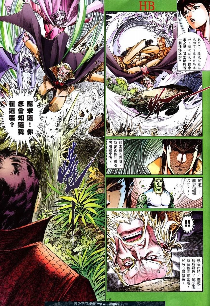 第822话