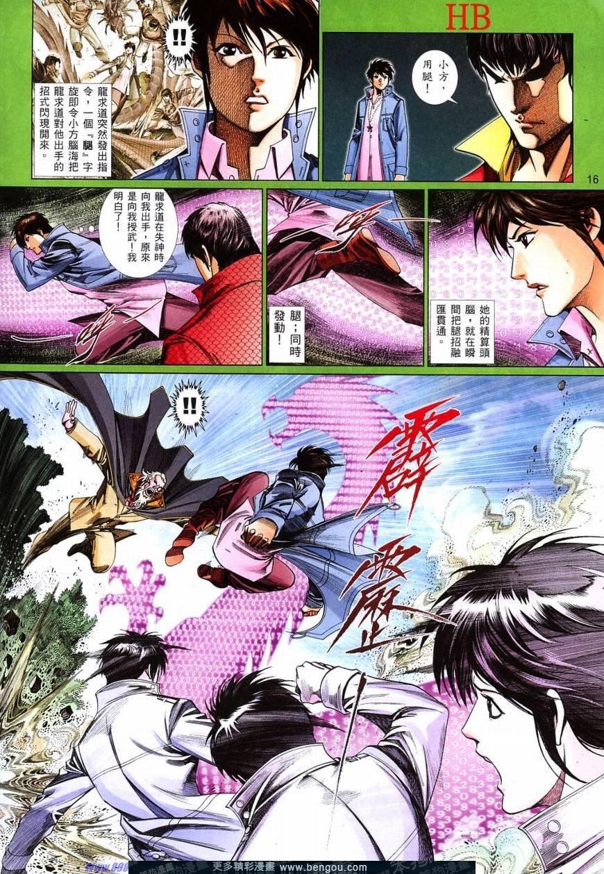 第822话