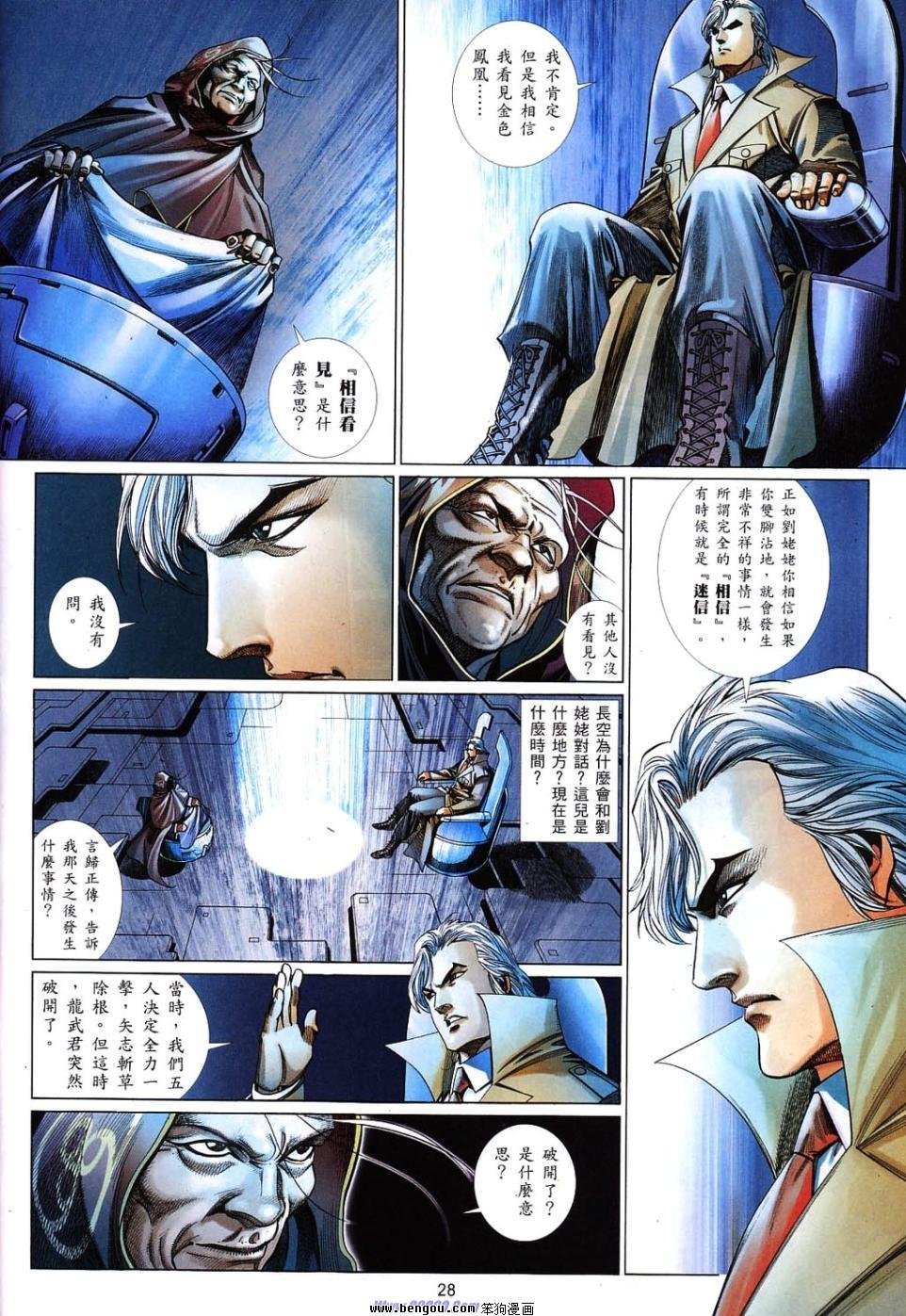 第823话