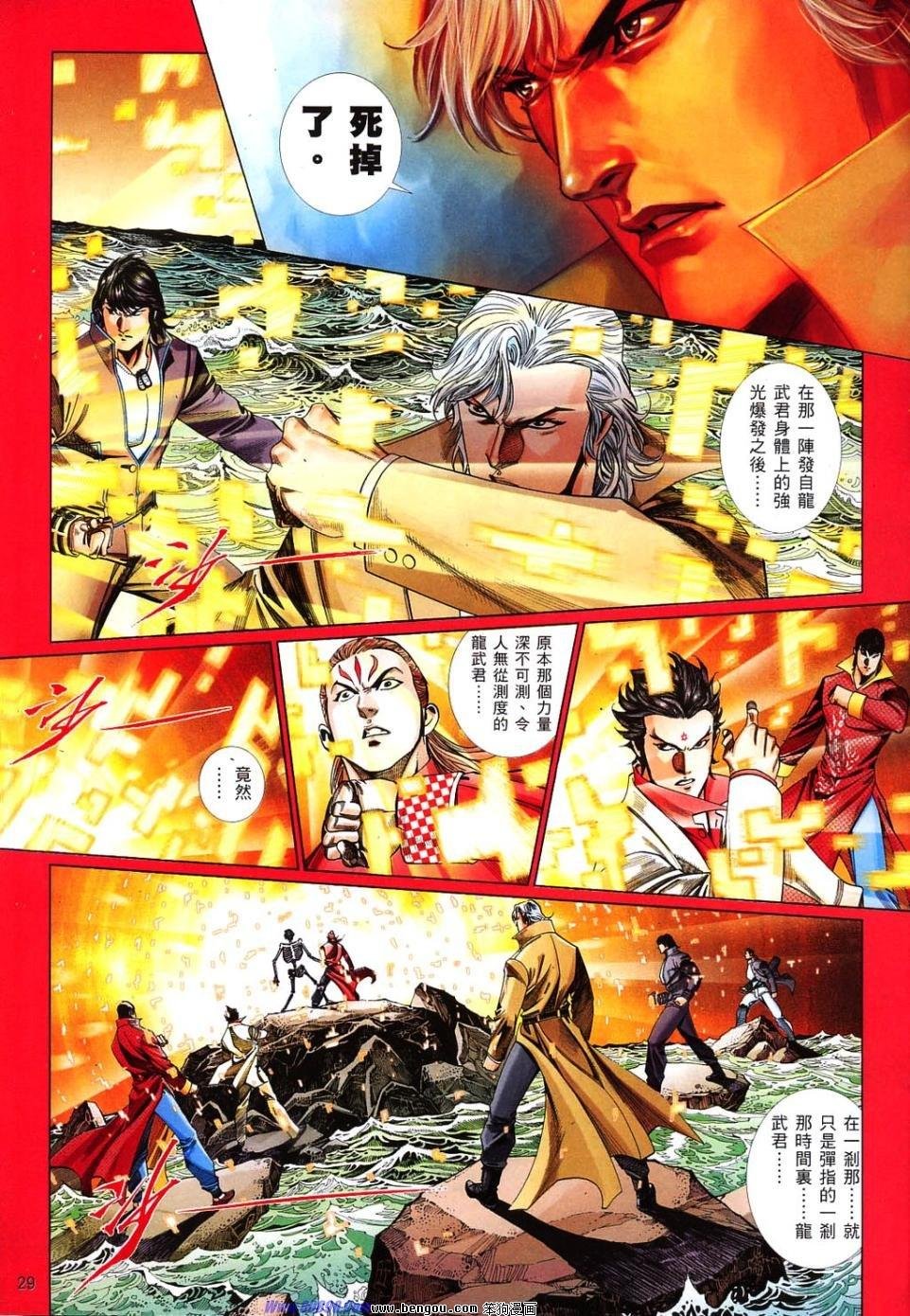 第823话