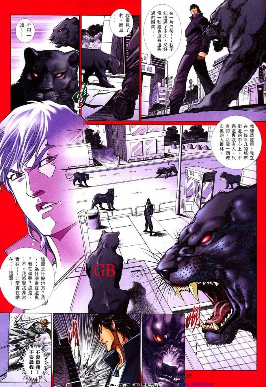 第824话