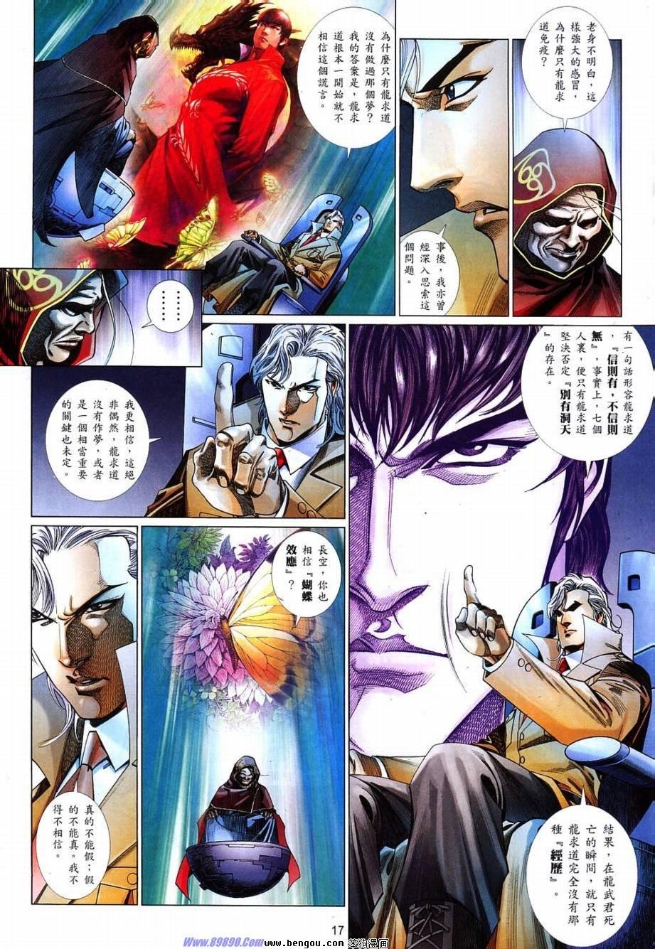 第824话