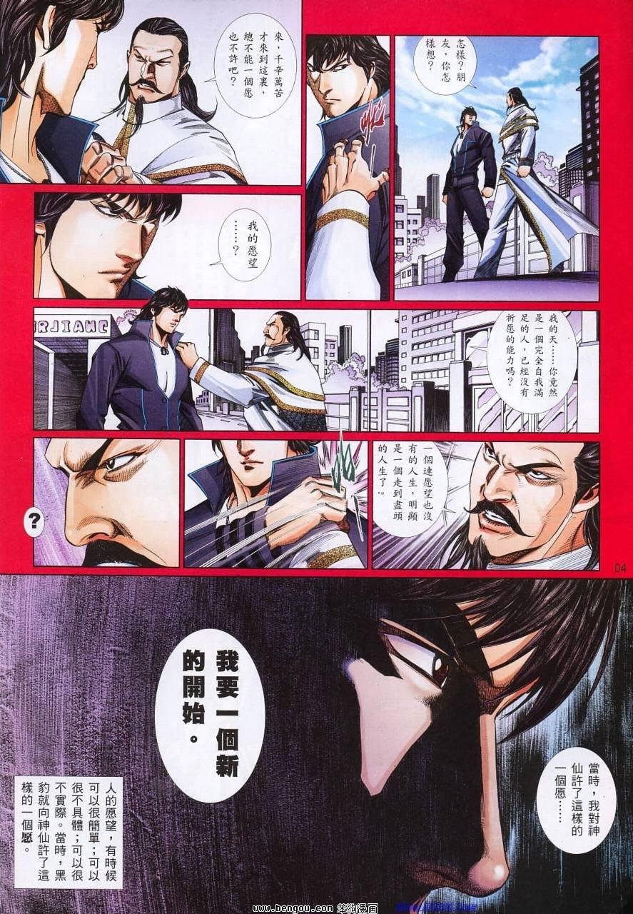 第825话