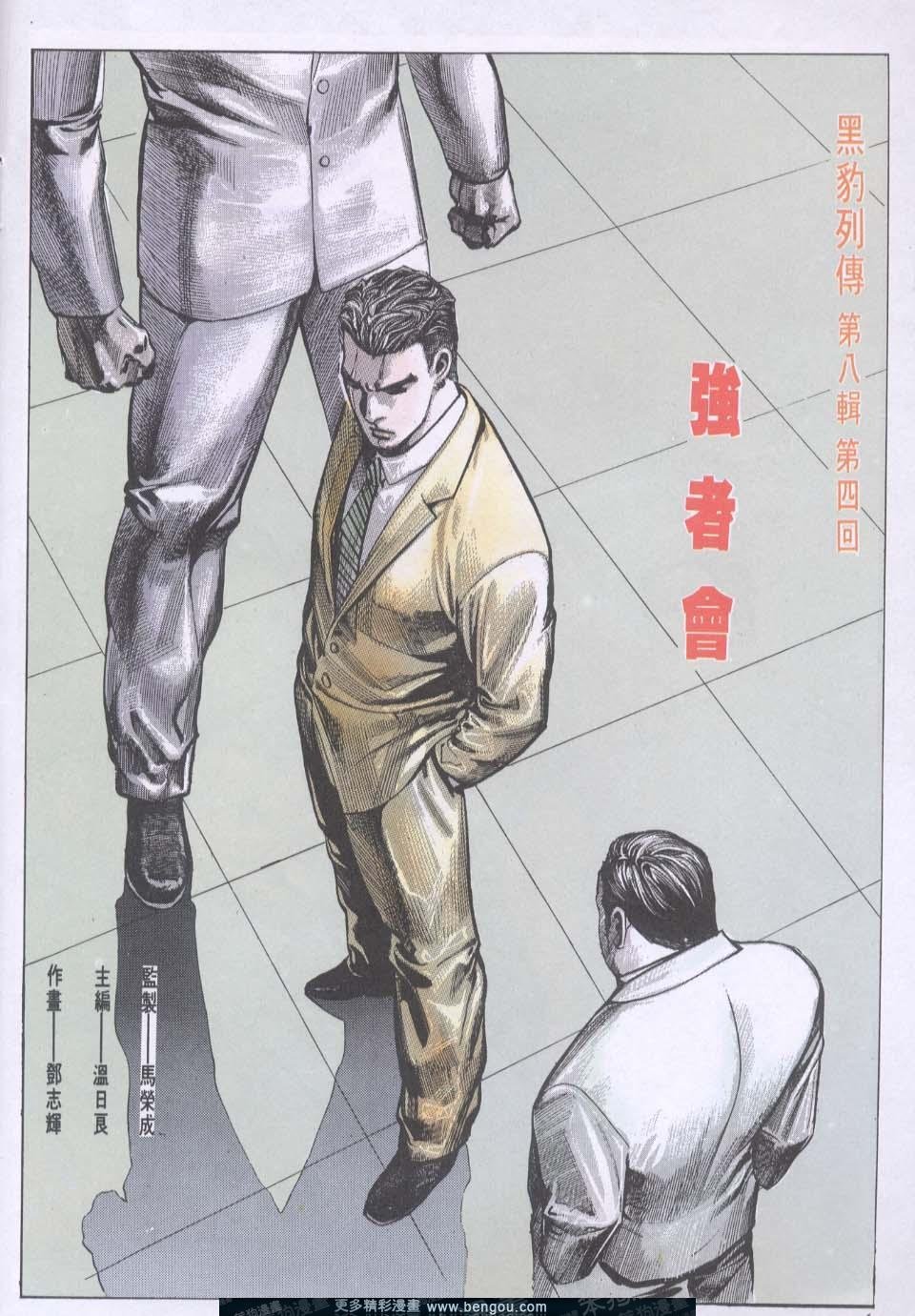 第82卷