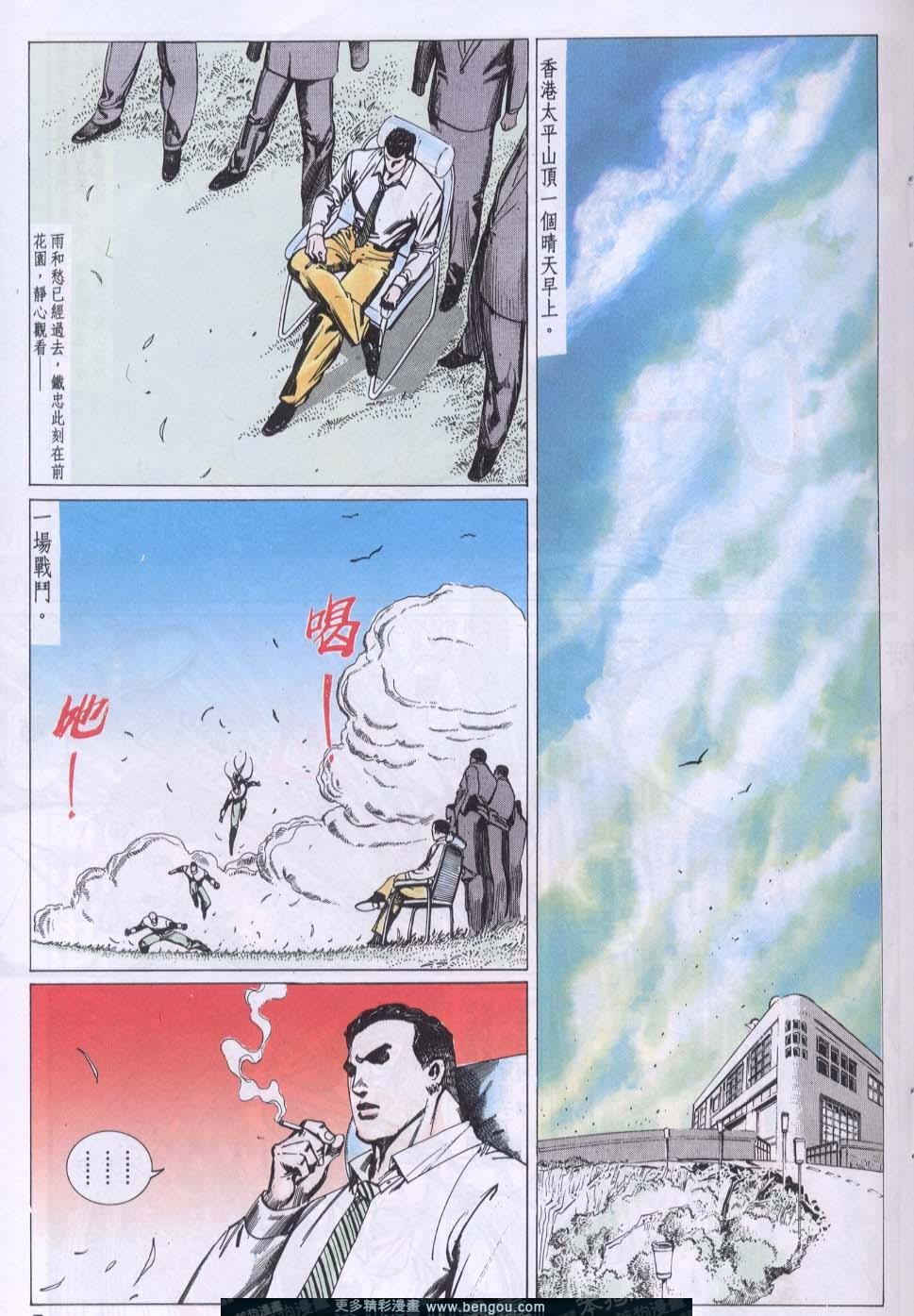 第82卷