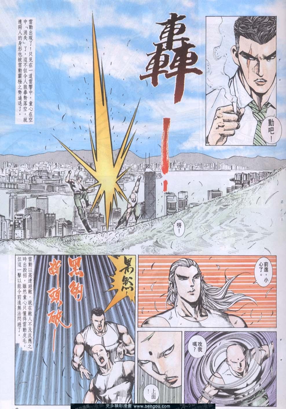 第82卷