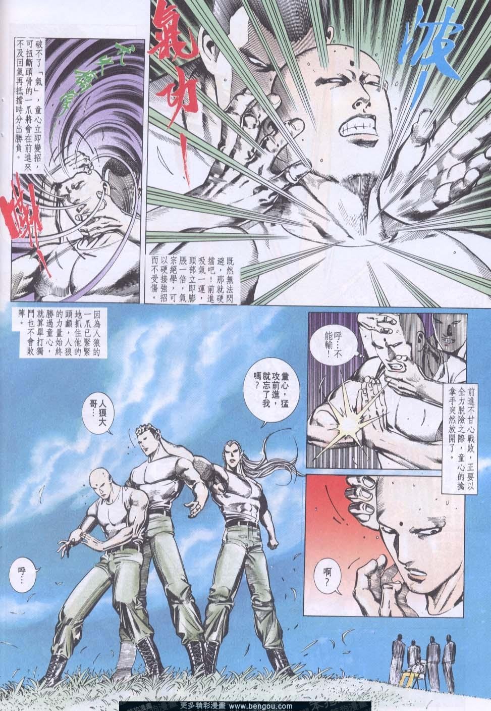第82卷