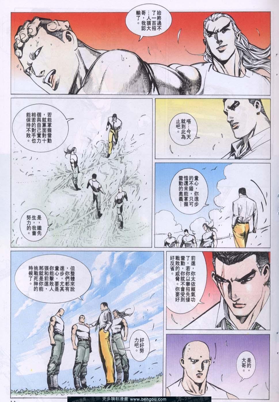 第82卷
