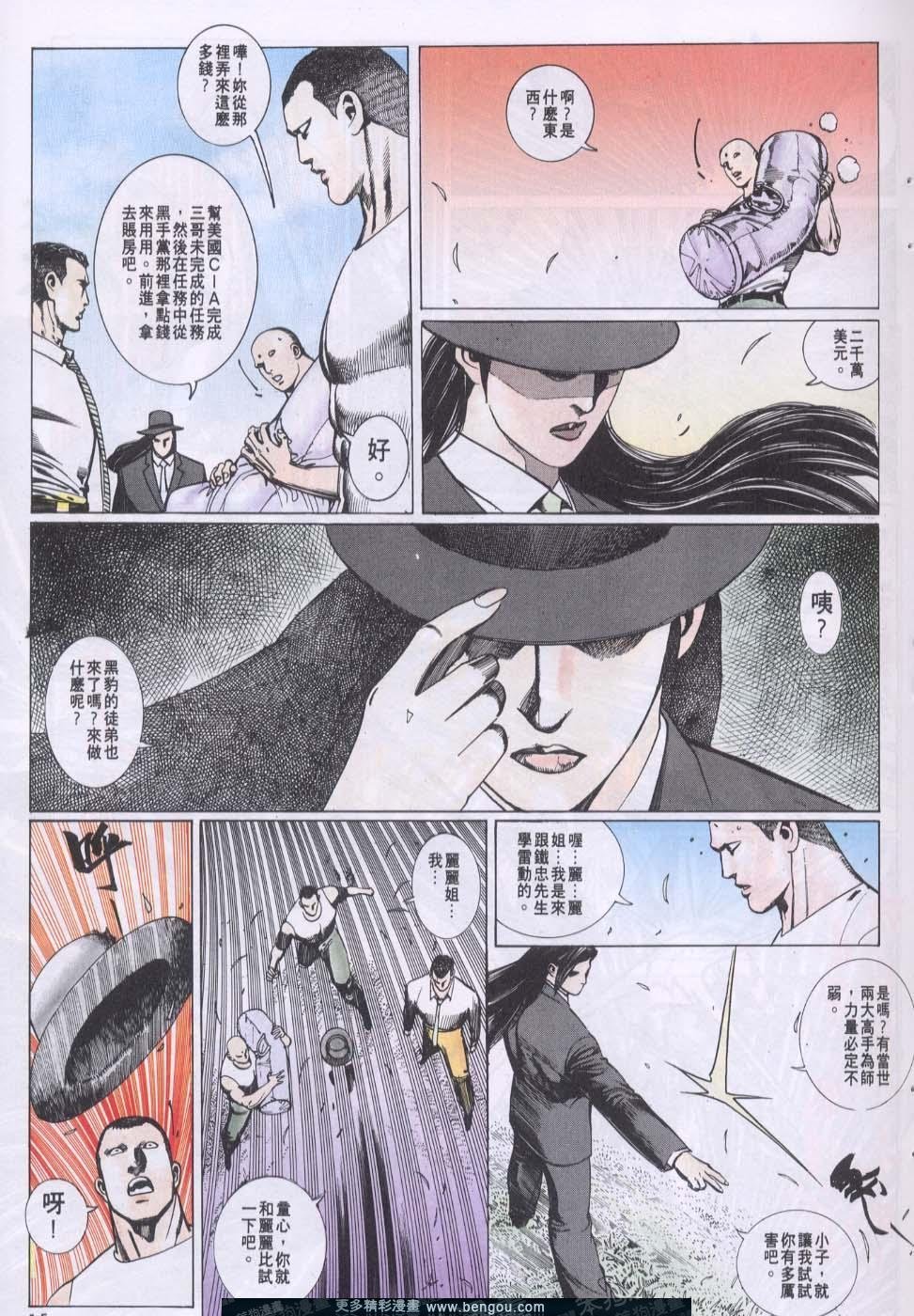第82卷