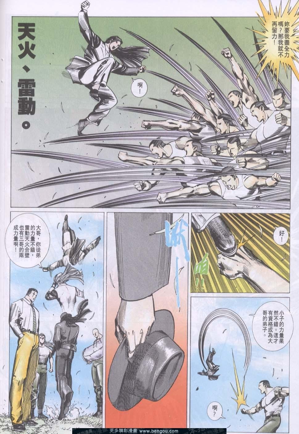 第82卷