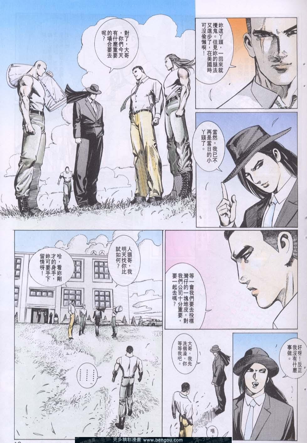 第82卷