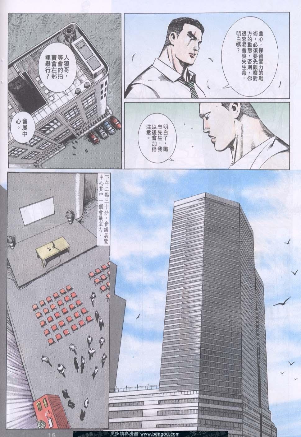 第82卷