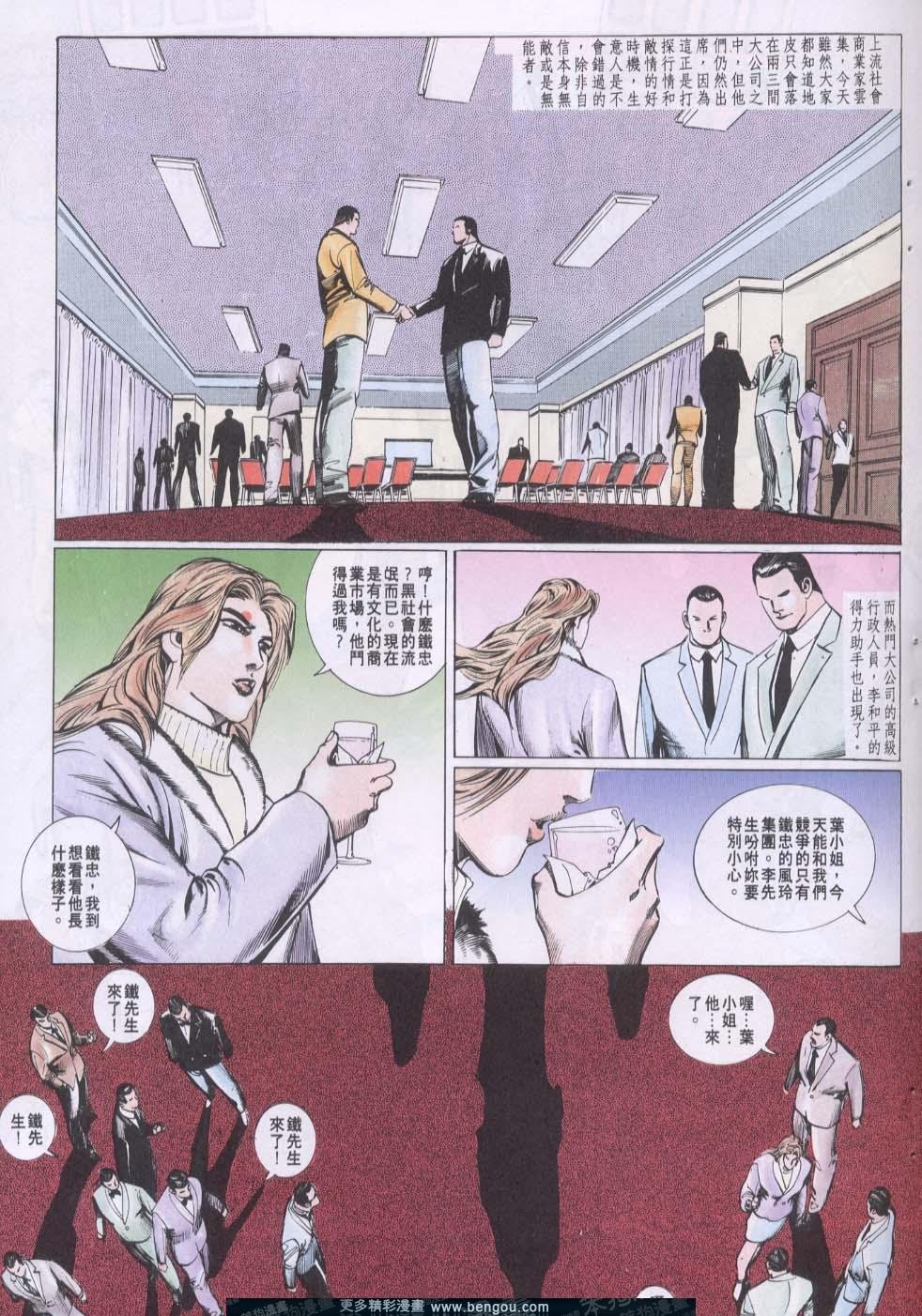 第82卷