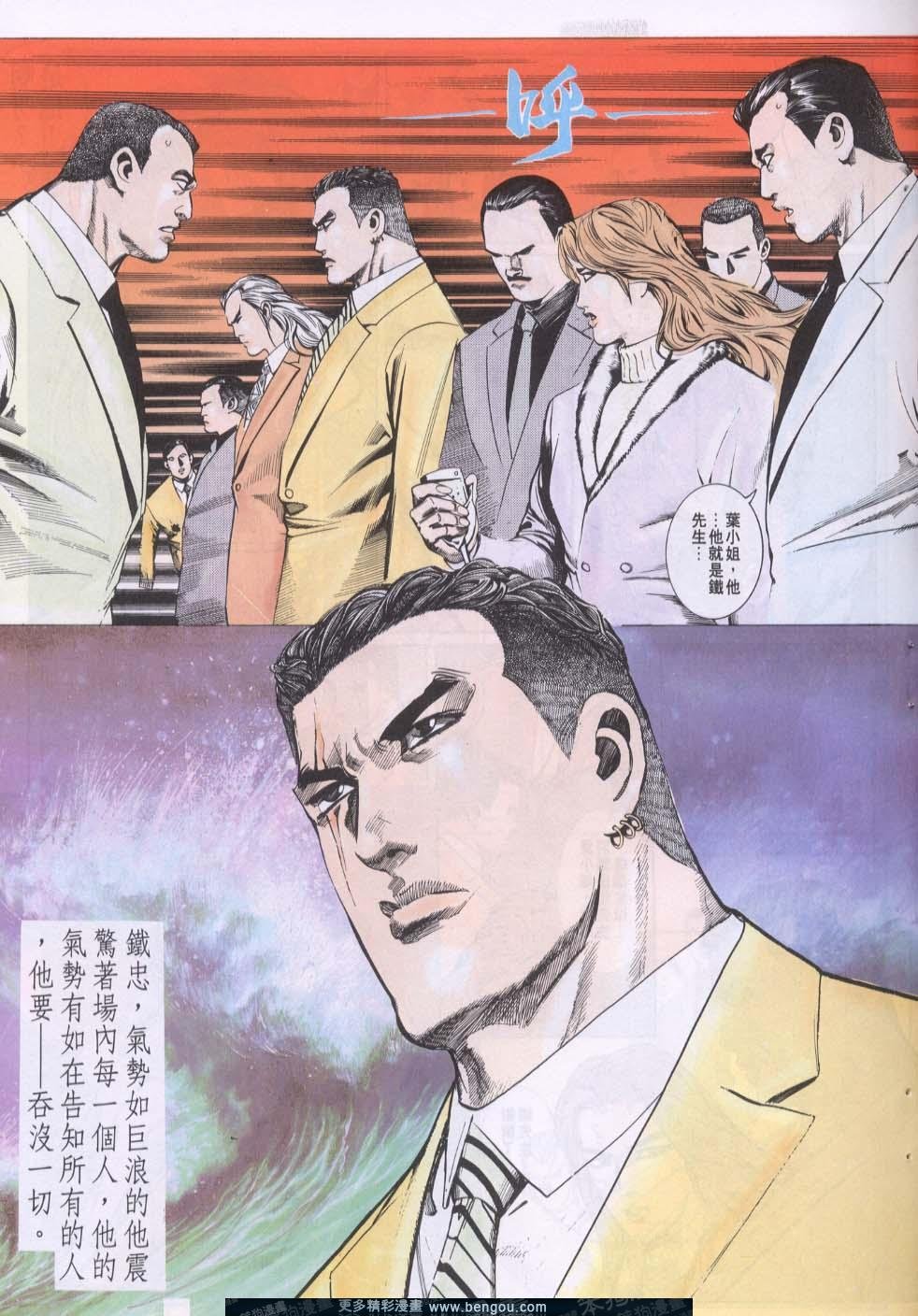 第82卷