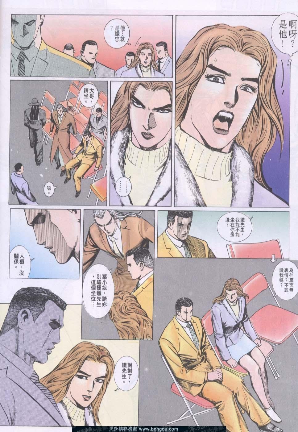 第82卷
