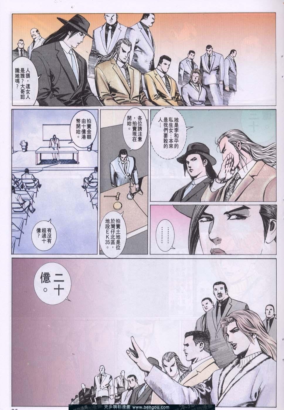 第82卷
